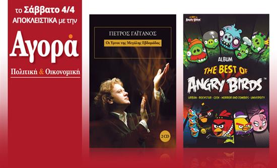 Επτά ταινίες διανομής Feelgood υποψήφιες για 17 Oscar