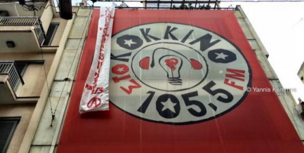 Αντιεξουσιαστές: “Το Κόκκινο είναι ο τηλεβόας της συγκυβέρνησης Σύριζα-ΑΝΕΛ”!