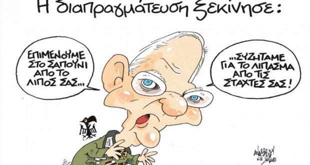 Τ.Αναστασίου: «Σας συγχαίρω …Πάντα τέτοια»