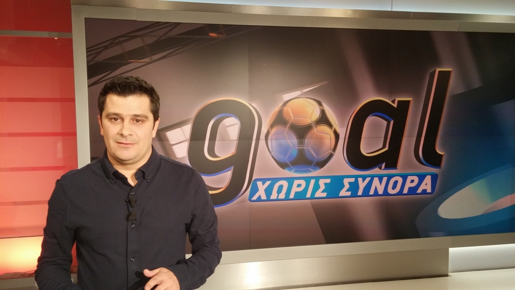 “Goal Χωρίς Σύνορα” με ΑΕΚ