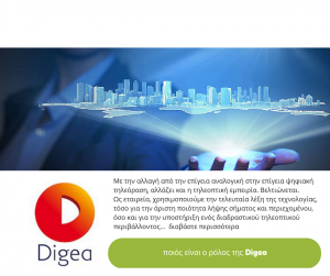 rolosDigea