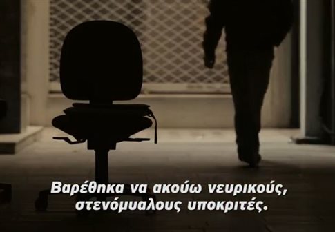Οι (κατα)χρεωμένοι διαπλεκόμενοι δεν θέλουν να μάθετε για το χρέος!