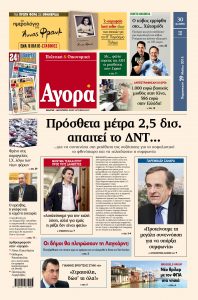 AGR_01s_2905