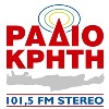 Καταγγελία απολύσεων στο ραδιοσταθμό “Κρήτη 101,5” από την ΠΟΕΣΥ