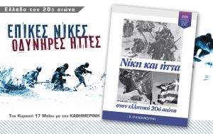 NIKES HTTES BANNER 960X600