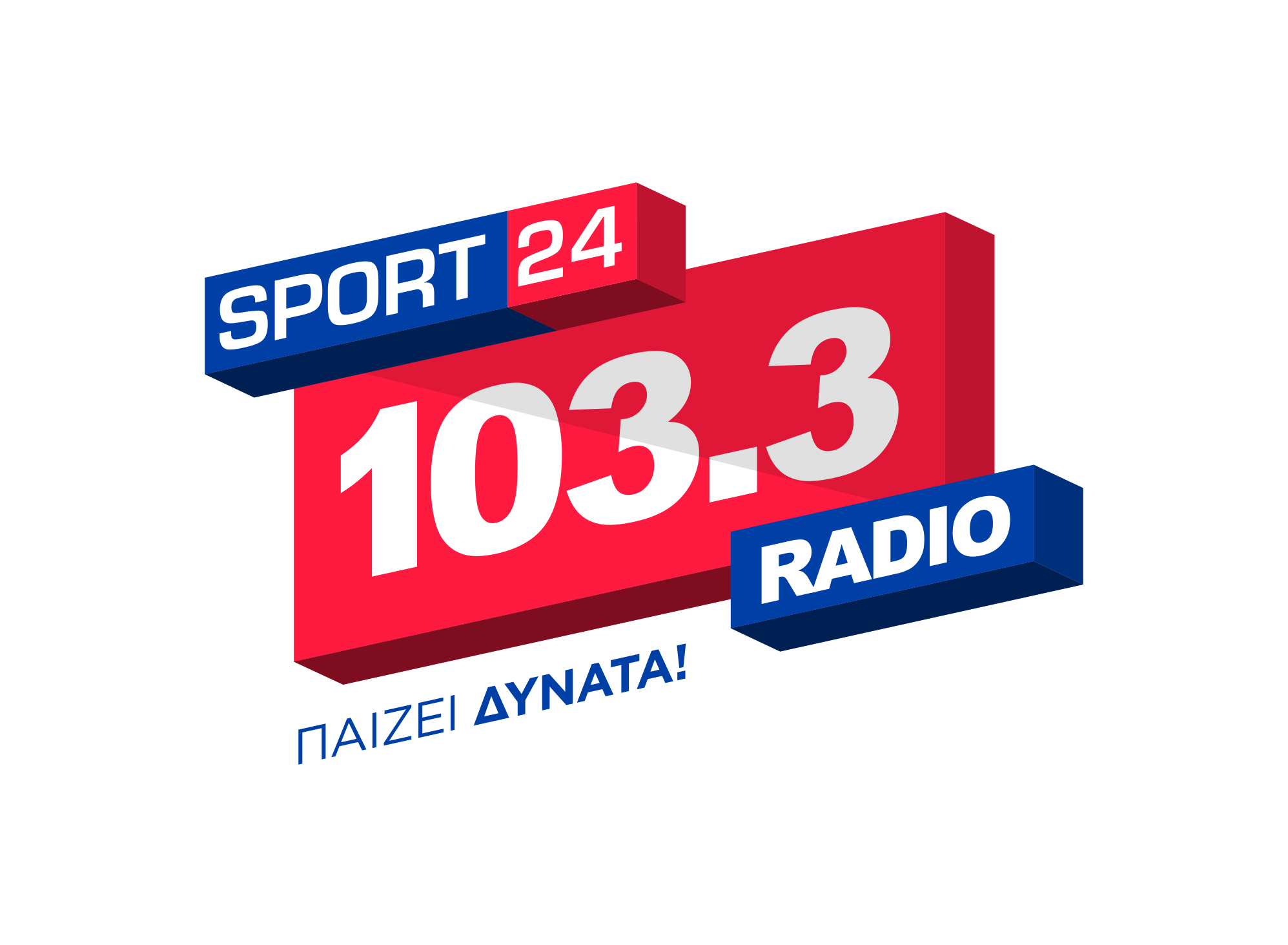 To ντέρμπι είναι στο sport24