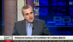 Ενίσχυση του Epsilon TV