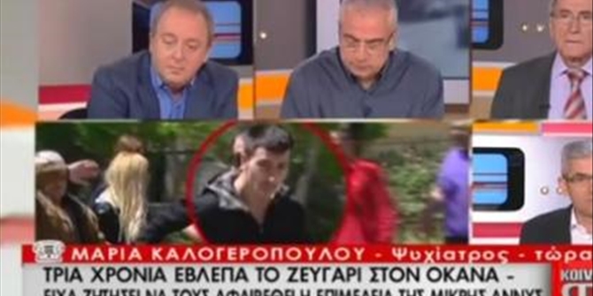 Ψάχνουν τον υπεύθυνο…
