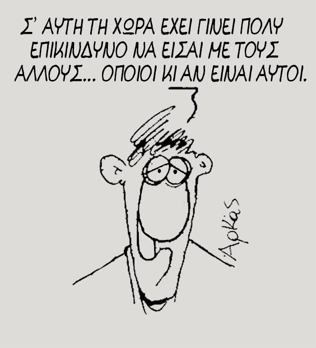 Στηρίζει Αρκά η ΕΡΤ