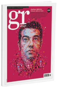 ΤΣΙΠΡΑΣ-GR DESIGN