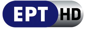 ΕΡΤ