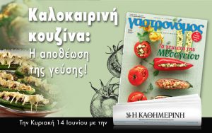 GASTRO BANNER_960x600