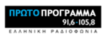 "Το Πολυτεχνείο" πως ζει;"