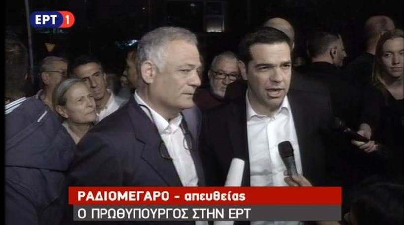 Τσίπρας: Την ΕΡΤ την άνοιξε ο κόσμος