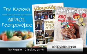 GASTRO BANNER_960x600_