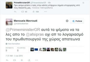 tweet_1ΜΑΥΡΟΥΔΗ