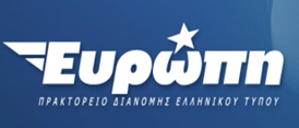 Εταιρεία λιανικής διανομής θέλει την «Ευρώπη» ο Μπόμπολας!