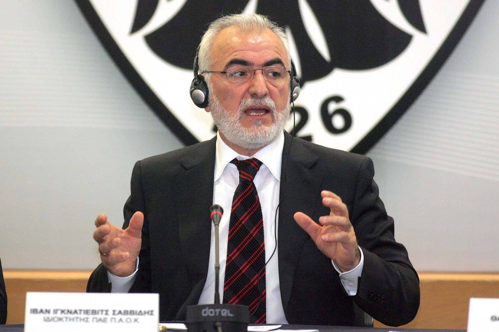 ΑΙΧΜΕΣ: Πιέσεις στον Σαββίδη
