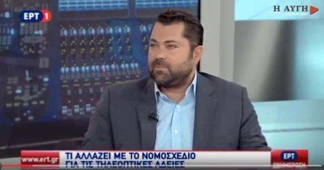 Αναμένει το πόρισμα για τα δάνεια των ΜΜΕ η κυβέρνηση