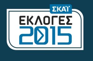 EKLOGES 2015 LOGO