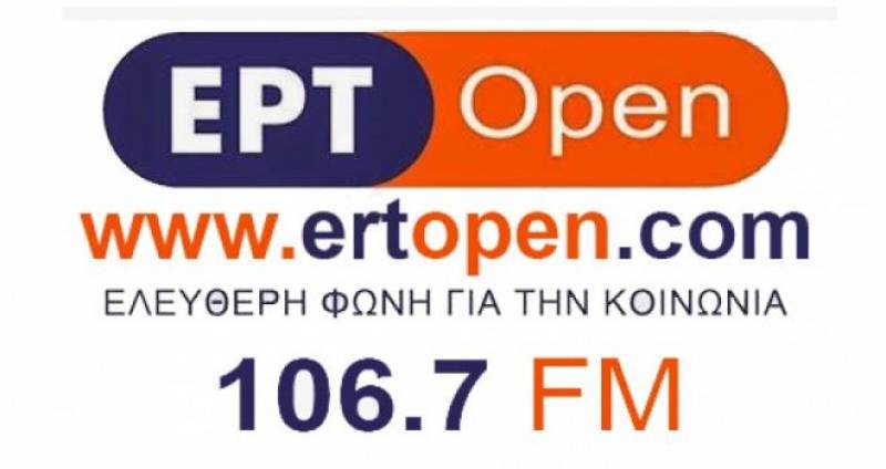 Σταματάει η μετάδοση του ΕΡΤOPEN από την Πάρνηθα