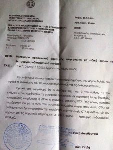 ΞΕΝΙΟΣ