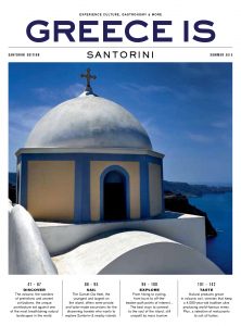 SANTORINI COVER
