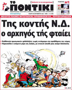 image (2)