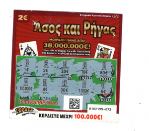 ΣΚΡΑΤΣ
