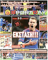 Επανήλθε η «SportDay»