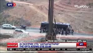 Ο χρυσός και τα media