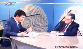 Με προϋπηρεσία  στην ΕΡΤ οι υποψήφιοι του Ποταμιού και της ΝΔ