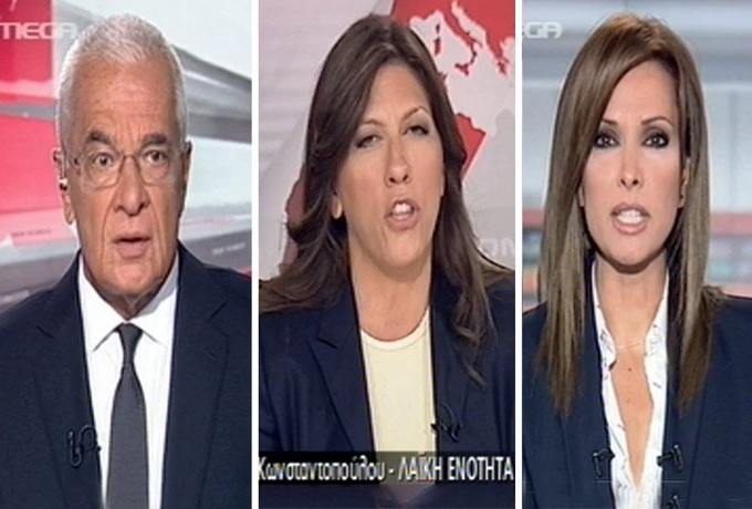 Κωνσταντοπούλου κατά Πρετεντέρη στο Mega