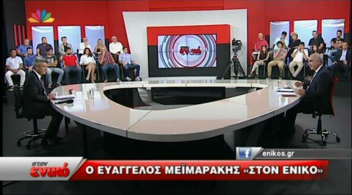 Οι τηλεθεατές «ψήφισαν» «στον ενικό»