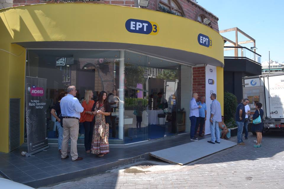 Στον αέρα η ανεξαρτησία της ΕΡΤ 3
