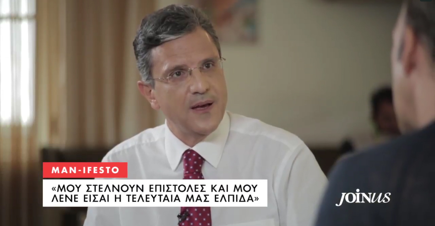 Το “ευχαριστώ” του Γ. Αυτιά στον Κ. Βελόπουλο