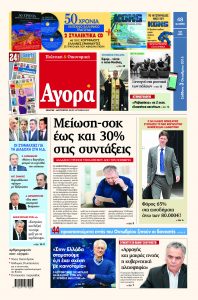AGR_01As_0310
