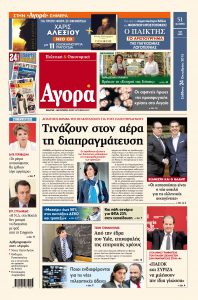 AGR_01s_2410