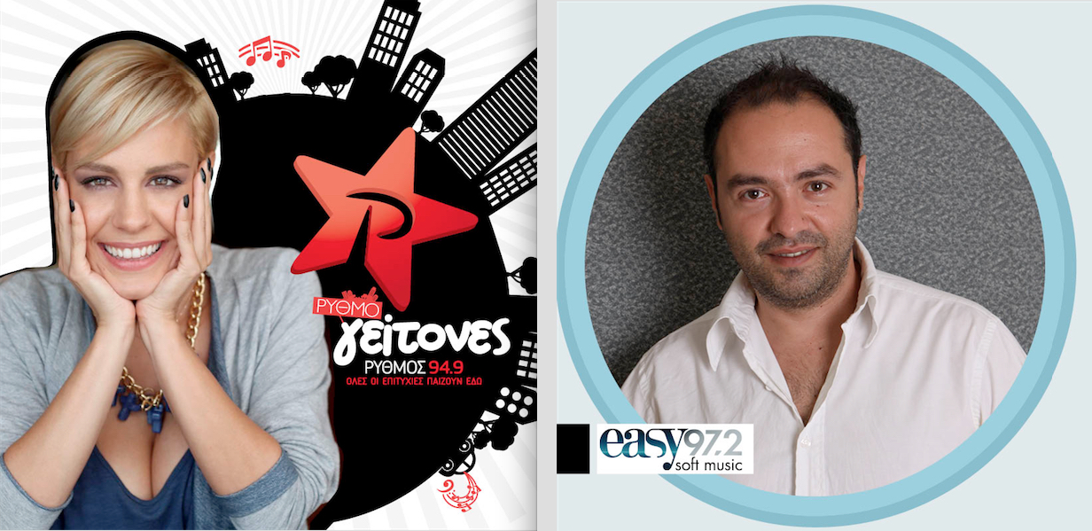 Ρυθμός και Easy αποκτούν …music manager