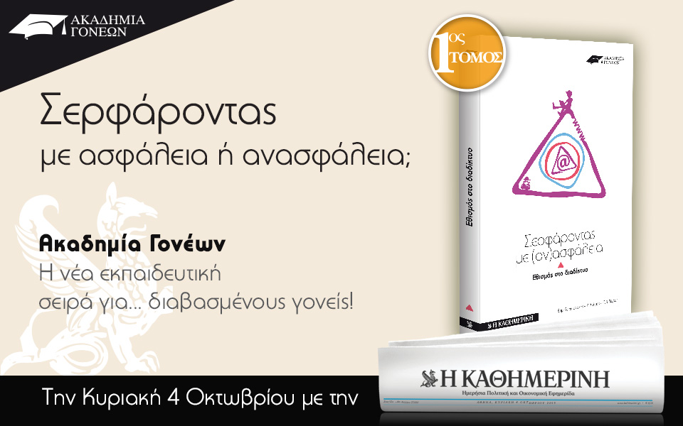 Ταξίδι στο Σινεμά του Κόσμου στα Novacinema