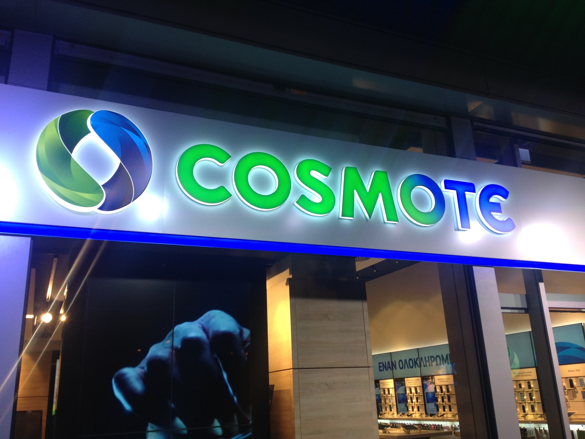 Στην πλατφόρμα της Cosmote TV , η Νέα Τηλεόραση Κρήτη