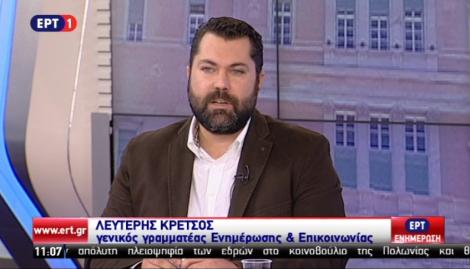 Γραμματεία: Ο νόμος για τα on line media υπάρχει-Τα άλλα είναι ψεύδη