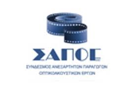 Ανησυχούν οι παραγωγοί για κατάργηση του 1,5% για το σινεμά