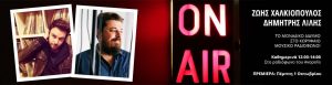 www.avopolisradio.gr