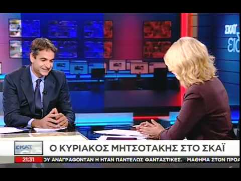 O Κυριάκος Μητσοτάκης στο κεντρικό δελτίο ειδήσεων του ΣΚΑΪ