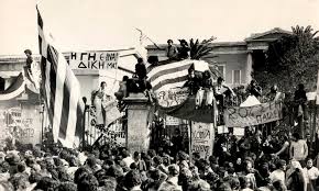 ΠΟΣΠΕΡΤ: Μας εμπνέει ο αγώνας των φοιτητών του Πολυτεχνείου