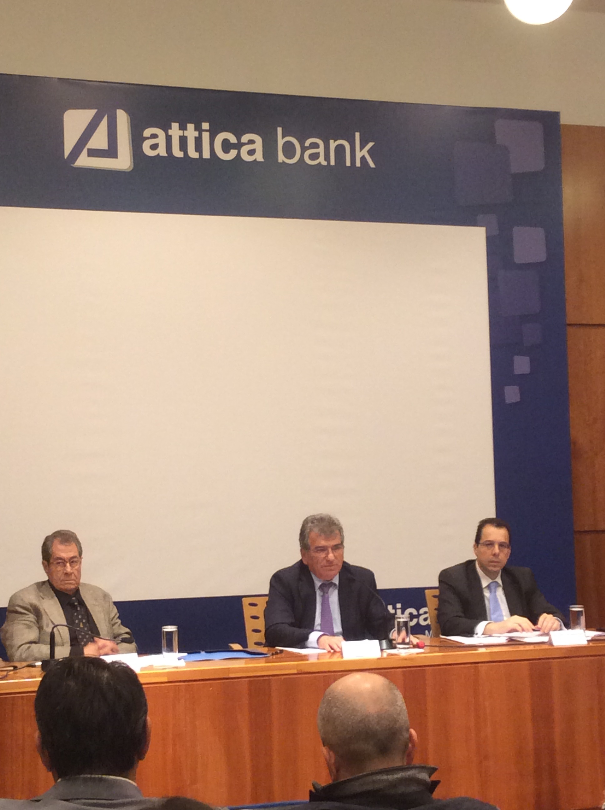 H Attica Bank προχωράει στην αύξηση του μετοχικού της κεφαλαίου