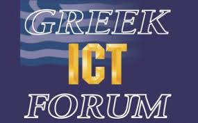 Greek ICT Forum:Ψηφιακά ισοδύναμα άνω των  3 δισ. ευρώ!