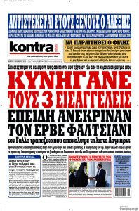 KontraNewsI