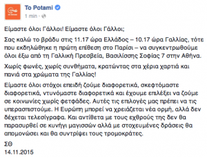 Screen Shot 2015-11-14 at 10.41.51 AM